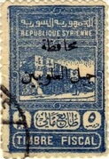 Stamp, Aleppo Citadel, Alaouites,  , Architecture, Buildings, Fortresses / Strongholds, Monuments