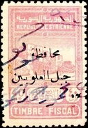 Stamp, Aleppo Citadel, Alaouites,  , Architecture, Buildings, Fortresses / Strongholds, Monuments