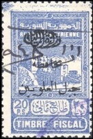 Stamp, Aleppo Citadel, Alaouites,  , Architecture, Buildings, Fortresses / Strongholds, Monuments