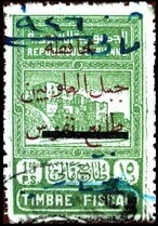 Stamp, Aleppo Citadel, Alaouites,  , Architecture, Buildings, Census of Population, Fortresses / Strongholds, Monuments