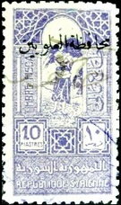 Stamp, Harvester, Alaouites,  , Agriculture, People, Women
