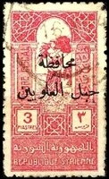 Stamp, Harvester, Alaouites,  , Agriculture, People, Women