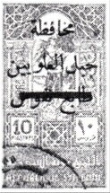 Stamp, Harvester, Alaouites,  , Agriculture, Census of Population, People, Women