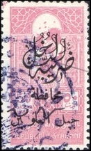 Stamp, Harvester, Alaouites,  , Agriculture, People, Women