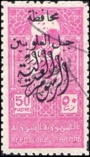 Stamp, Harvester, Alaouites,  , Agriculture, People, Women