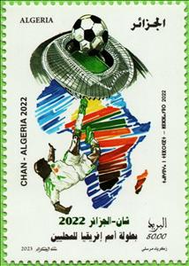 Stamp, 2022 Africa Cup of Nations Football Championships, Algeria,  , Football (Soccer), Maps, Sports