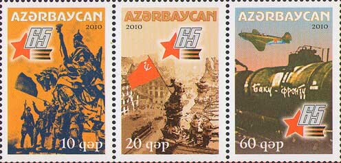 Se-tenant, 65th Anniversary of Victory in WWII, Azerbaijan,  , Aircraft, Anniversaries and Jubilees, Flags, Military Officers, Second World War