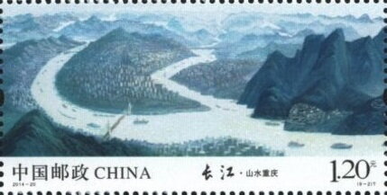 Mountains and Chongqing