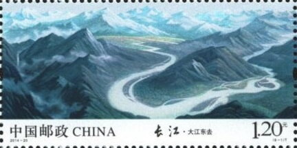 The Yangtse River