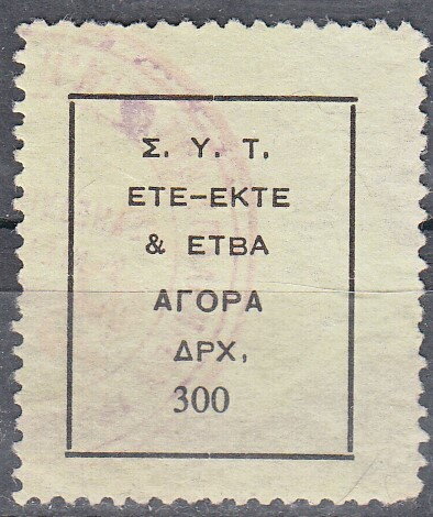 Agora