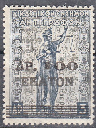 Antigrafon