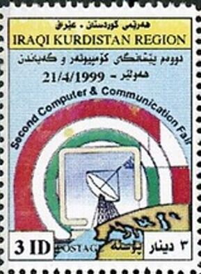 Stamp, Computer conference, Cinderellas,  