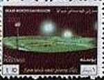 Stamp, Definitives scenes, Cinderellas,  
