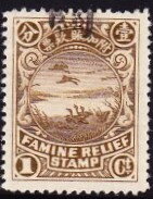 Famine Relief Stamp
