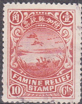 Stamp, Famine Relief Stamp, Cinderellas,  , Birds, Landscapes, Water