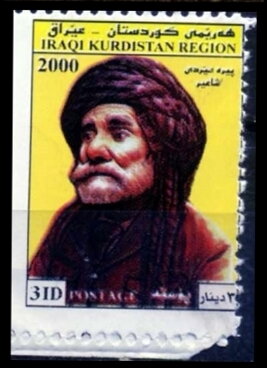 Stamp, Headdresses, Cinderellas,  