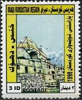 Stamp, Kurdish settlements, Cinderellas,  