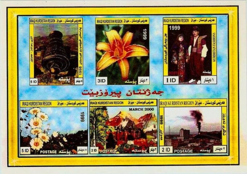 Past issues postcard