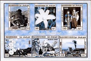 Mini Sheet, Past issues postcard, Cinderellas,  