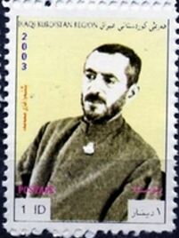 Stamp, People, Cinderellas,  