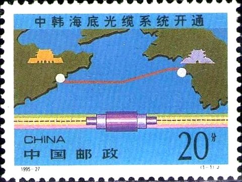Fiber Optic Cable