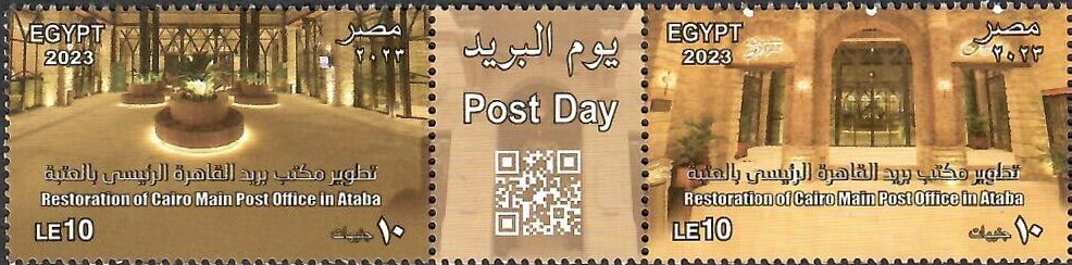 Post Day 2023 : Refurbishing Cairo Main Post Office