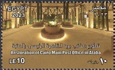 Post Day 2023 : Refurbishing Cairo Main Post Office