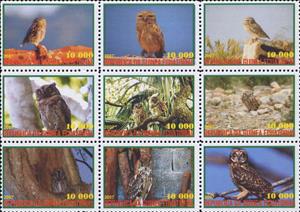 Se-tenant, Owls, Equatorial Guinea,  , Animals (Fauna), Birds, Owls