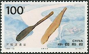 Boat – oaring