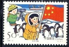 Stamp, Placing flag on South Pole, penguins, China, People's Republic,  , Flags, Penguins