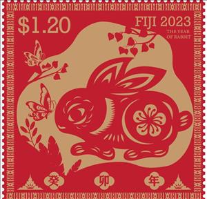 Stamp, Year of the Rabbit 2023, Fiji,  , Animals (Fauna), Chinese New Year, Chinese Zodiac, Mammals, Rabbits, Rodents, Zodiac