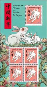 Souvenir Sheet, Year of the Rabbit 2023, France,  , Animals (Fauna), Chinese New Year, Chinese Zodiac, Mammals, Rabbits, Rodents, Zodiac