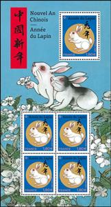 Souvenir Sheet, Year of the Rabbit 2023, France,  , Animals (Fauna), Chinese New Year, Chinese Zodiac, Mammals, Rabbits, Rodents, Zodiac