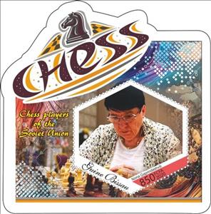 Souvenir Sheet, Sport Chess players of the Soviet Union, Guinea-Bissau,  , Chess, Famous People, Sports