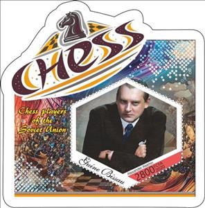 Souvenir Sheet, Sport Chess players of the Soviet Union, Guinea-Bissau,  , Chess, Famous People, Sports