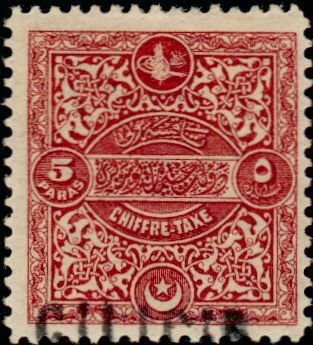 Timbre-taxe de Turquie-Tax stamp from Turkey