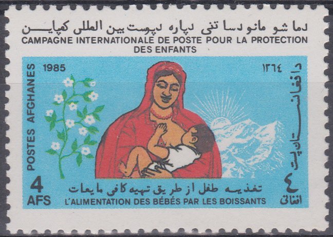Child protection