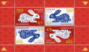 Souvenir Sheet, Year of the Rabbit 2023, Hungary,  , Animals (Fauna), Chinese New Year, Chinese Zodiac, Mammals, Rabbits, Rodents, Stylized Animals, Zodiac