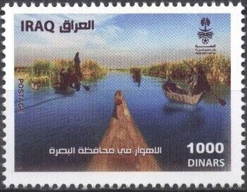 Shatt al-Arab Marshes