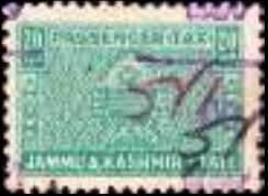 Stamp, State Emblem, Jammu and Kashmir,  , Coats of Arms