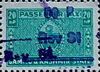 State Emblem