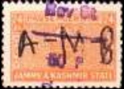 Stamp, State Emblem, Jammu and Kashmir,  , Coats of Arms