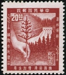 Stamp, Forest, Hand Planting Tree, Taiwan (Republic of China),  , Maps, Birds, Globes