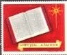 Stamp, Unto you a saviour, United States of America,  , Books, Charity, Christian, Christmas, Proverbs and Quotations, Religion