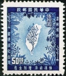Stamp, Forest, Map of Taiwan, Taiwan (Republic of China),  , Maps, Birds, Globes
