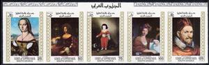 Se-tenant, Old Masters Paintings, Upper Yafa,  , Paintings