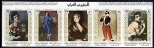 Se-tenant, Old Masters Paintings, Upper Yafa,  , Paintings