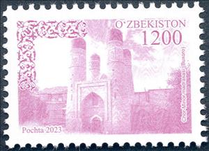 Stamp, Choh Minor Madrasa, Bukhara, Uzbekistan,  , Architecture