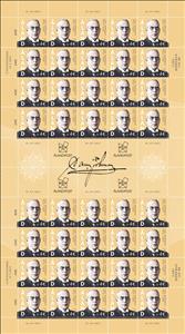 Full Pane, Carl Björkman 150 Years (1873-1948), Åland Islands,  , Famous People, Politicians