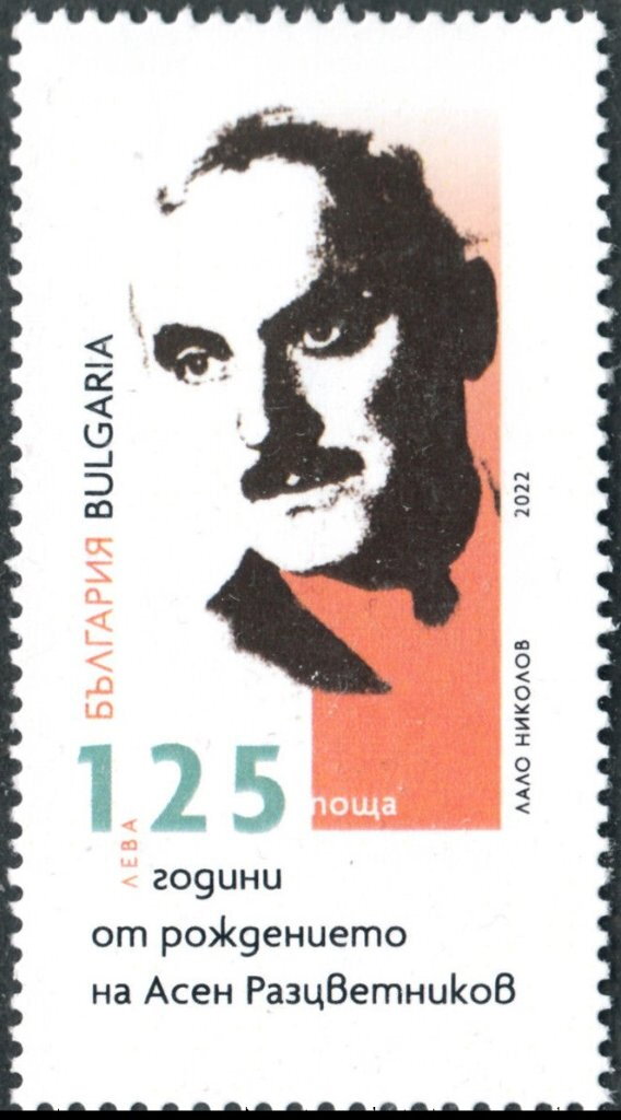 Assen Raztsvetnikov, Author